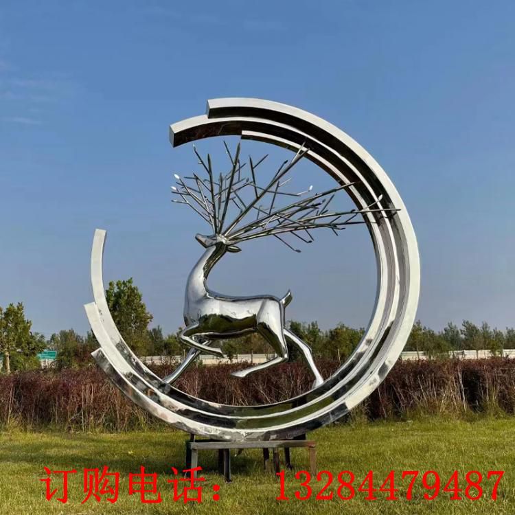 不锈钢圆环鹿组合雕塑