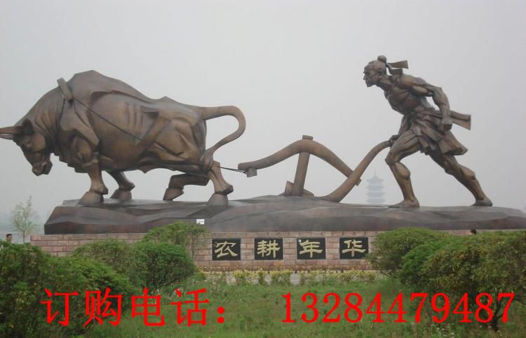 大型农耕年华铸铜雕塑
