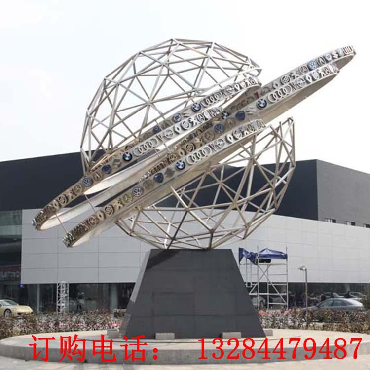 不锈钢镂空地球仪雕塑