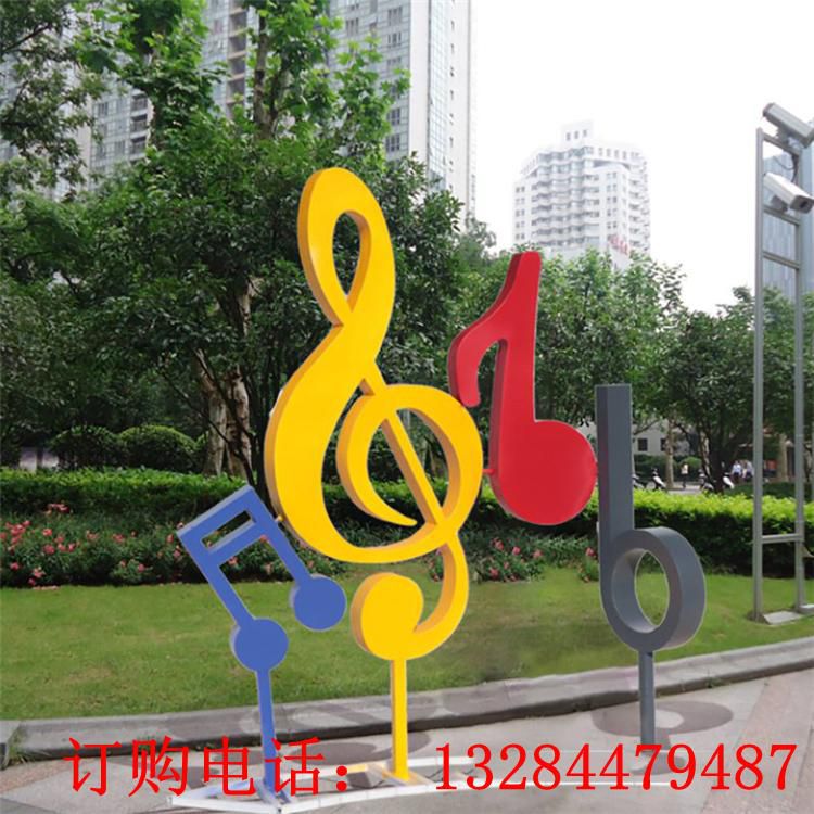 不锈钢抽象音符雕塑
