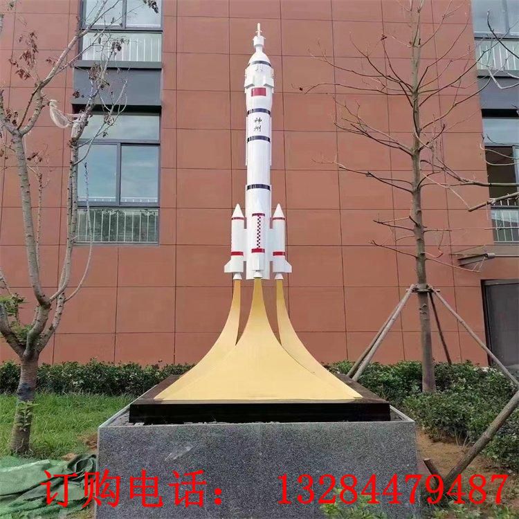 不锈钢火箭雕塑