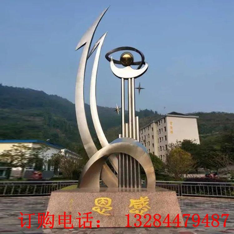 不锈钢感恩雕塑