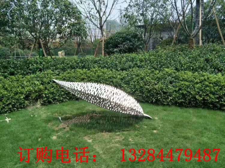 不锈钢镜面树叶雕塑