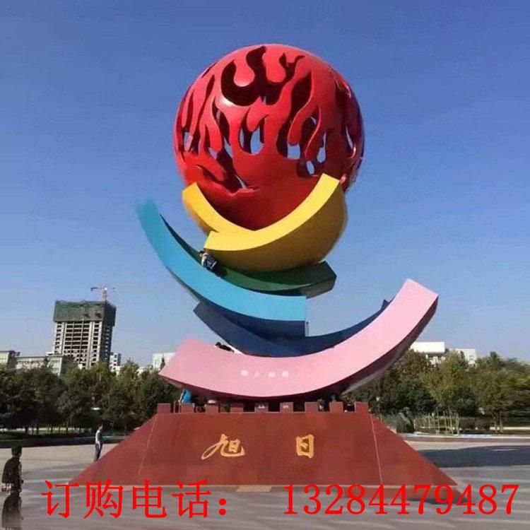 不锈钢旭日圆球雕塑