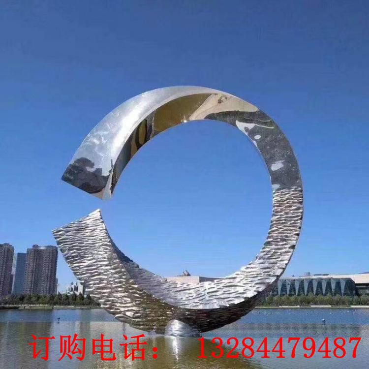 不锈钢镜面圆环雕塑