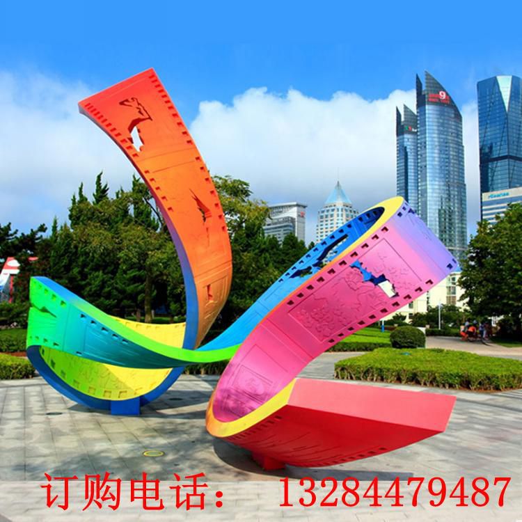 不锈钢彩虹飘带雕塑