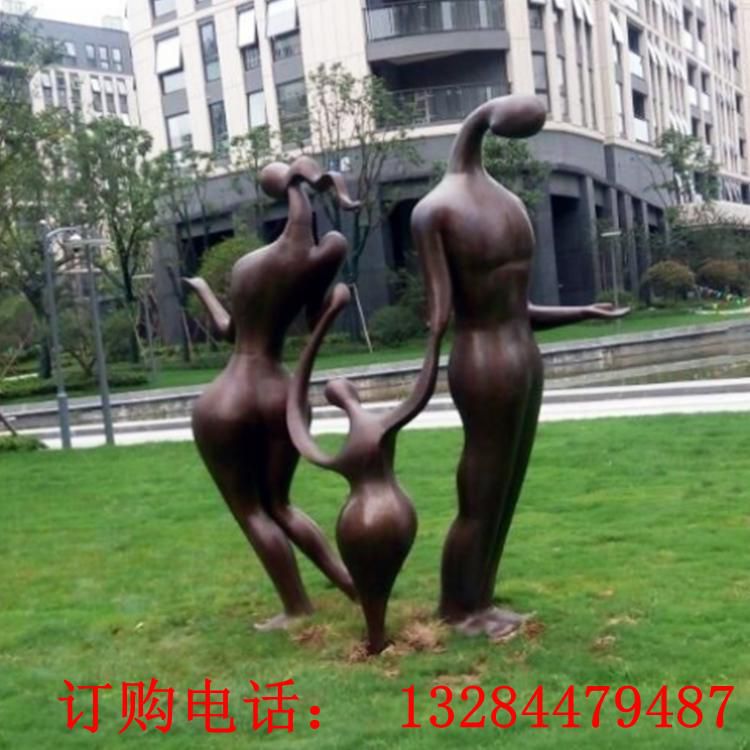 铸铜抽象一家三口雕塑