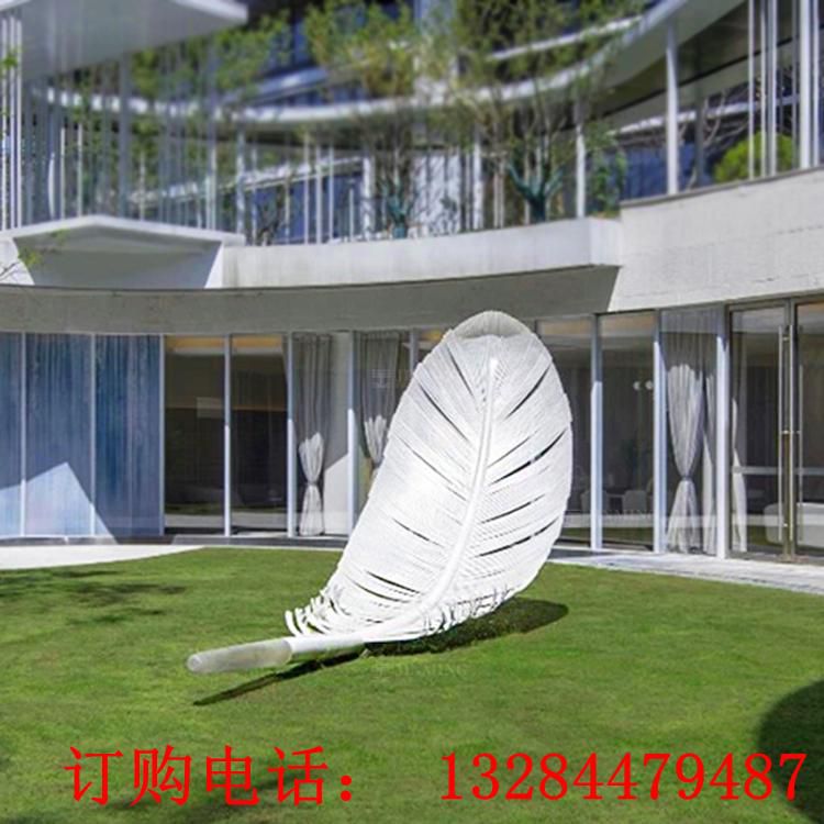 不锈钢羽毛雕塑