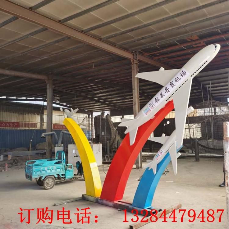 不锈钢飞机雕塑