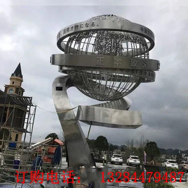 大型不锈钢地球仪雕塑