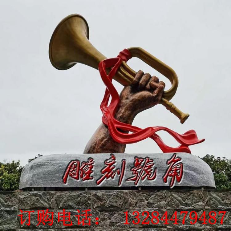 不锈钢胜利的号角雕塑