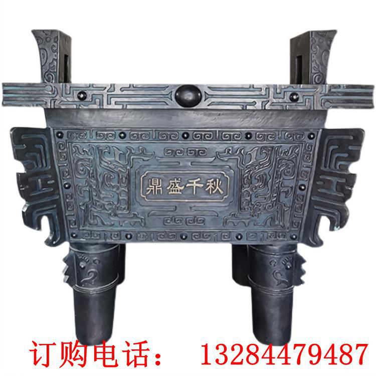 大型铸铜鼎雕塑