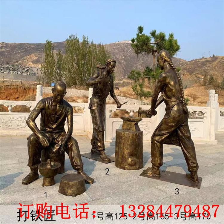 铸铜打铁匠雕塑