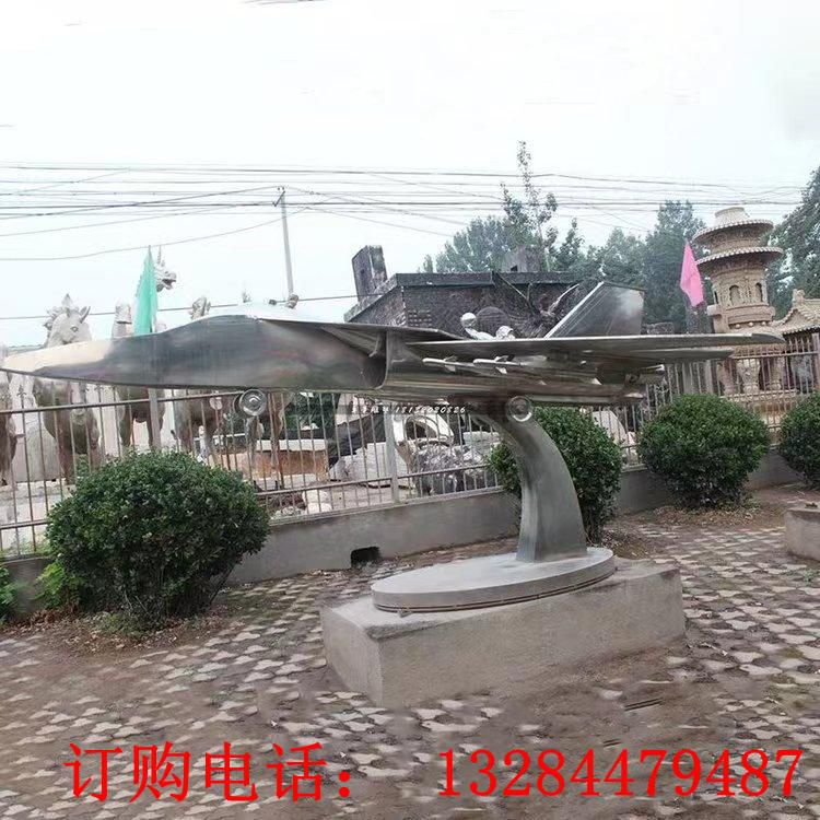不锈钢飞机雕塑