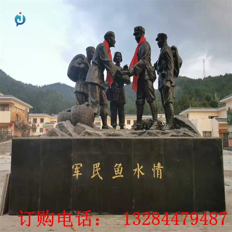 铸铜军民鱼水情雕塑