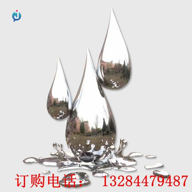 不锈钢镜面水滴雕塑