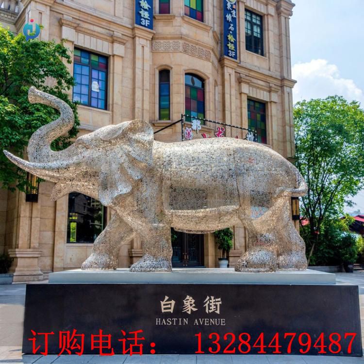 不锈钢镂空大象城市雕塑