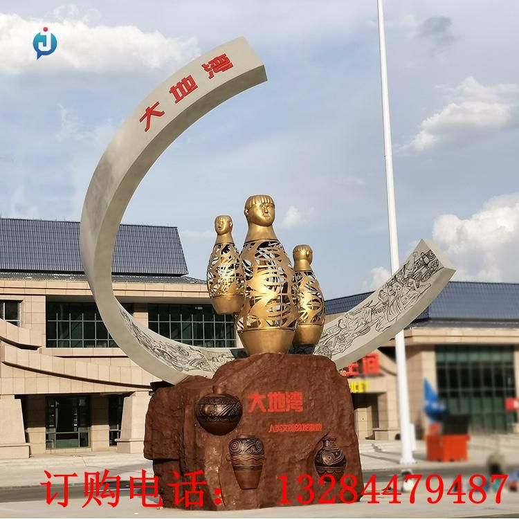 不锈钢抽象酒壶人物雕塑