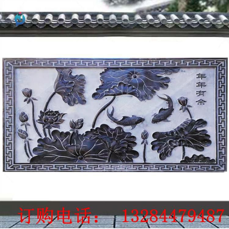 石雕年年有余浮雕壁画雕塑
