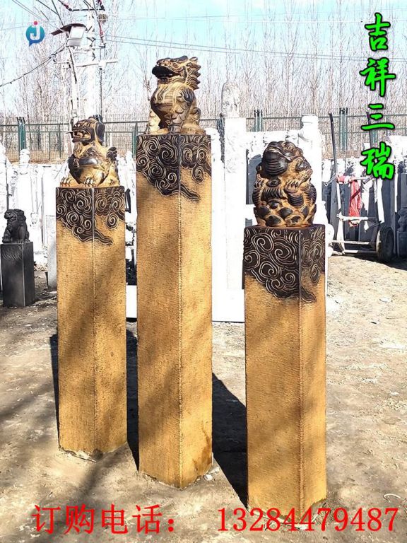石雕吉祥三瑞栓马桩雕塑