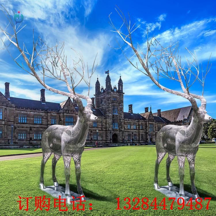 不锈钢镂空编织鹿雕塑
