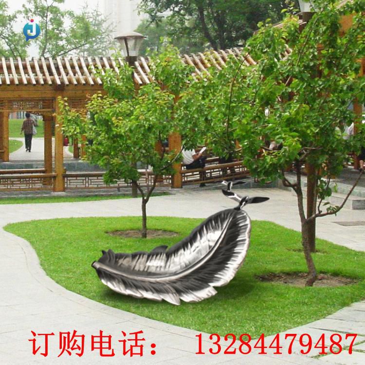 不锈钢羽毛公园雕塑