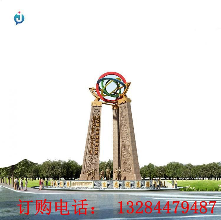 大型不锈钢多圆环城市雕塑
