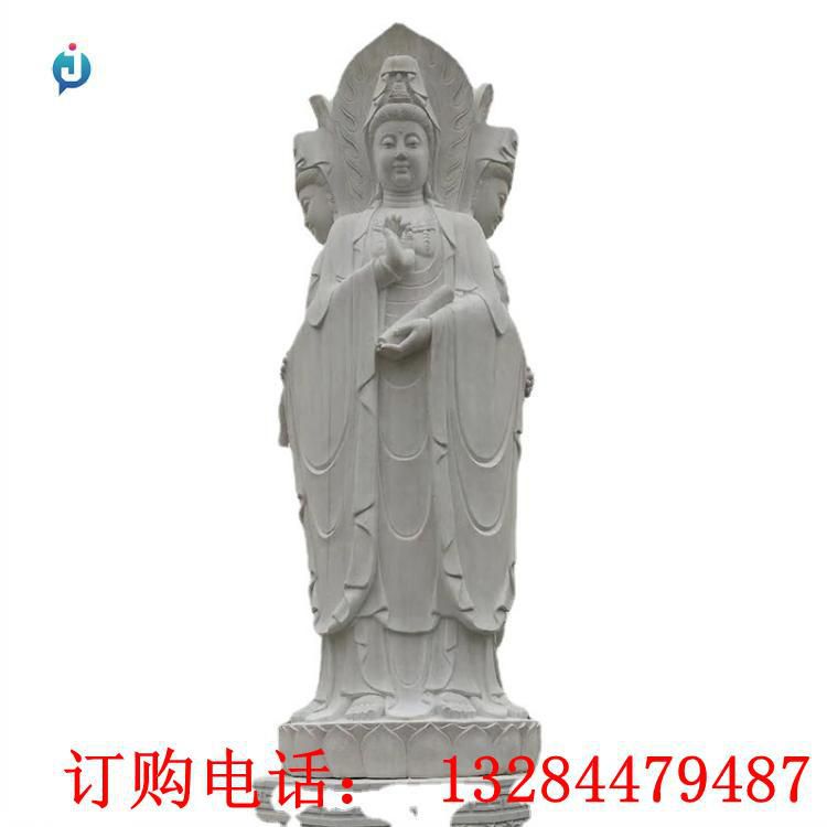 石雕汉白玉观音像雕塑