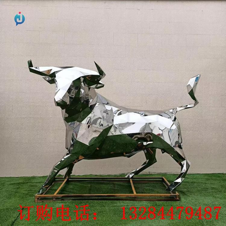 不锈钢几何牛雕塑