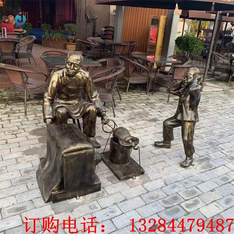 铸铜民俗文化爆米花雕塑