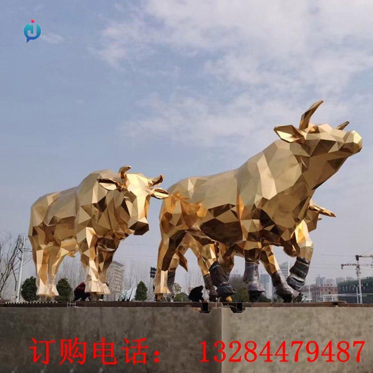 不锈钢几何牛城市雕塑