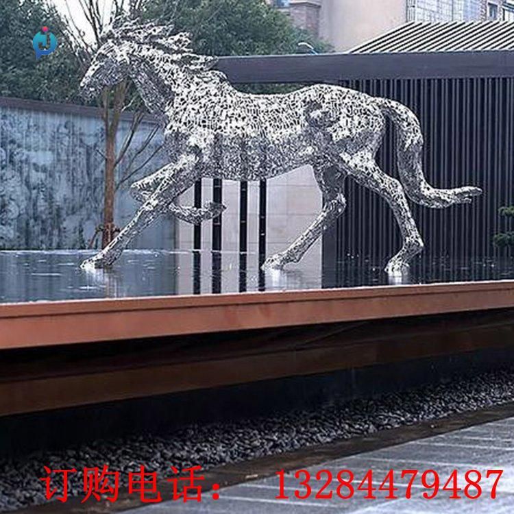 不锈钢镂空马雕塑