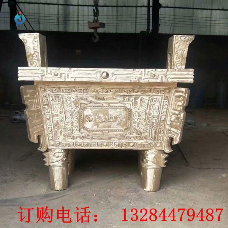 大型铸铜鼎雕塑