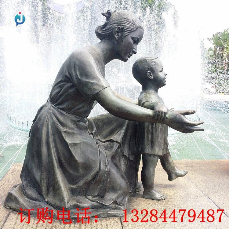 铸铜母子雕塑