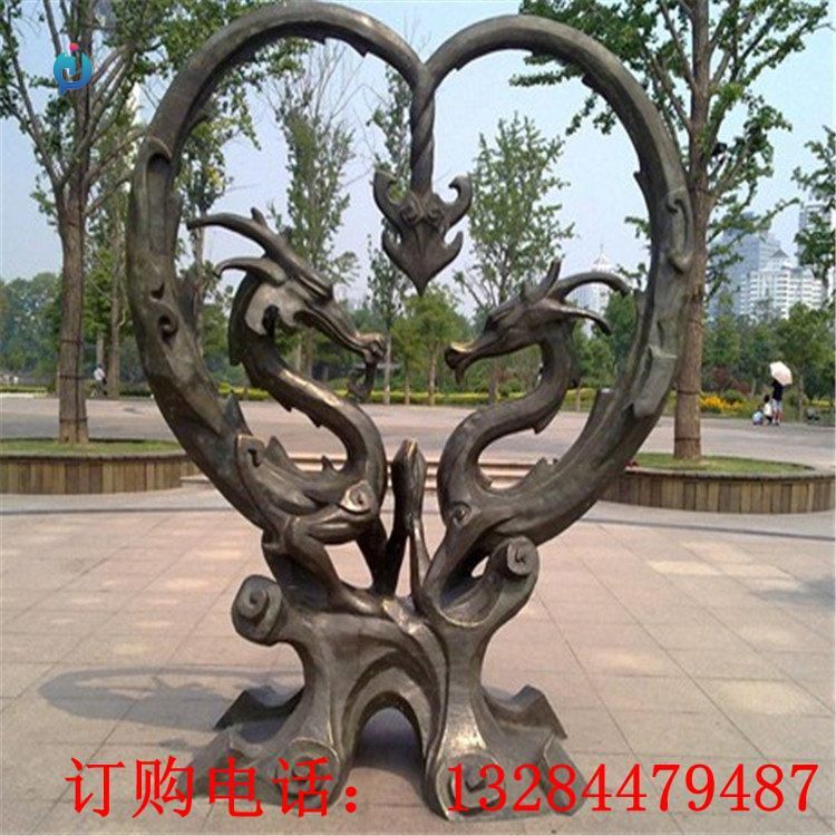 铸铜双龙心形雕塑