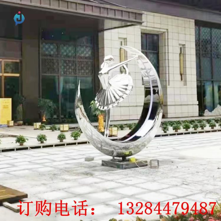 不锈钢圆环少女雕塑