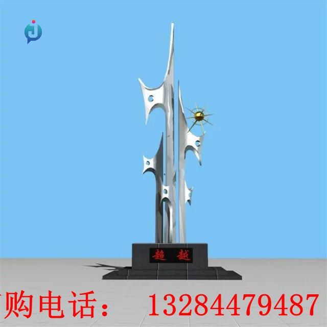 大型不锈钢超越雕塑