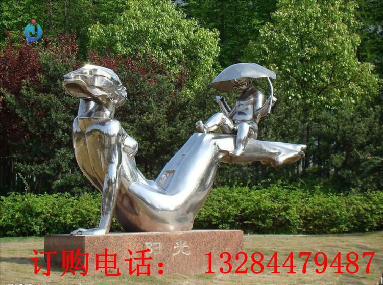 不锈钢母子阳光雕塑