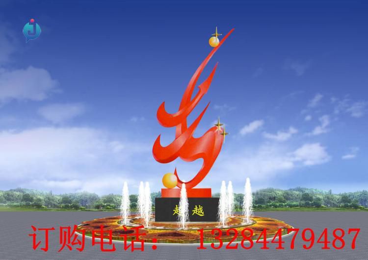 大型不锈钢超越雕塑