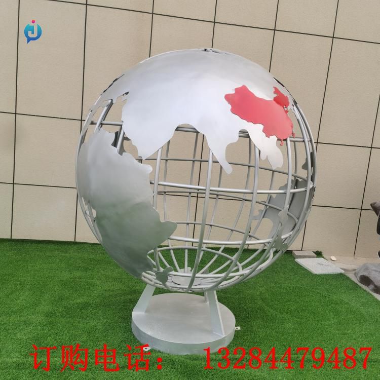 不锈钢镂空地球仪雕塑