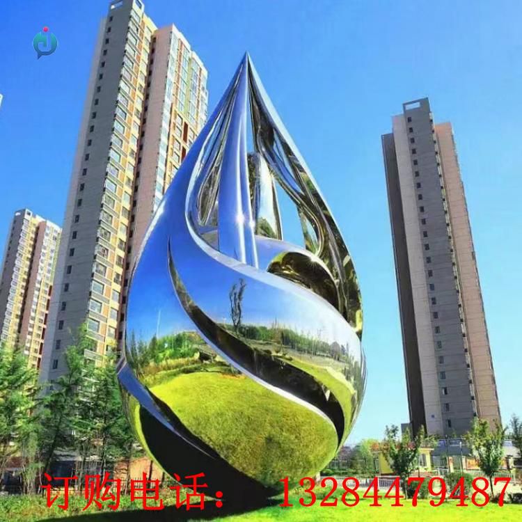 大型不锈钢抽象水滴雕塑