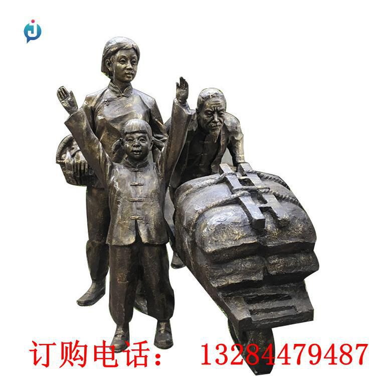铸铜一家三口雕塑