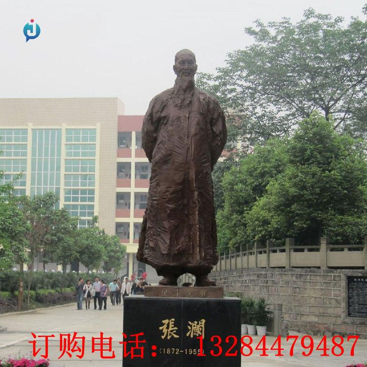 铸铜张澜雕塑