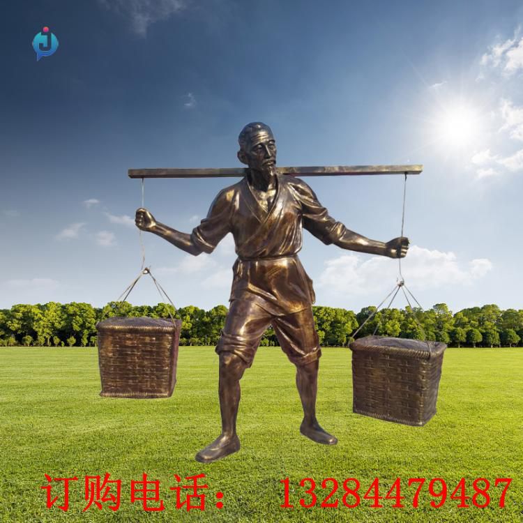 铸铜农耕文化挑担雕塑
