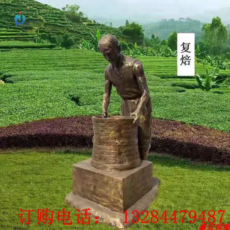 铸铜茶文化复焙雕塑