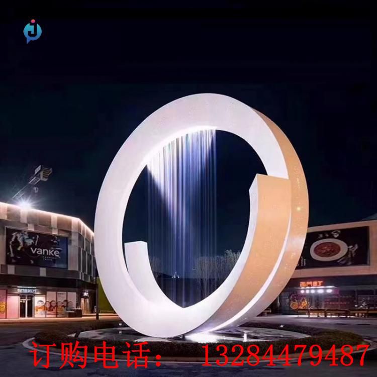 不锈钢水幕圆环雕塑