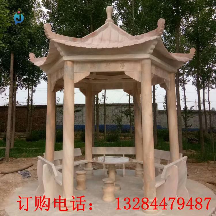石雕六角凉亭雕塑