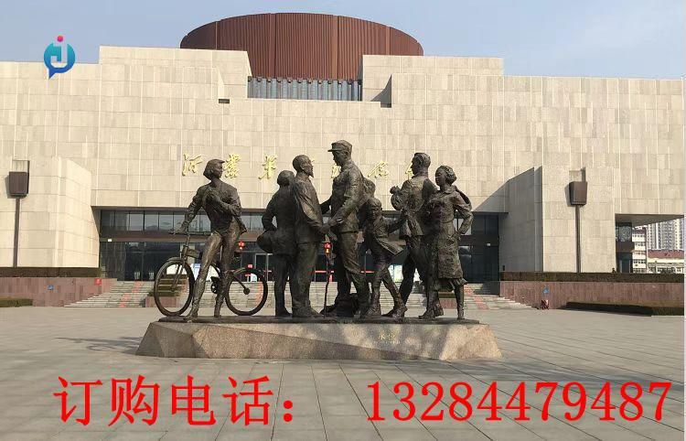 铸铜军民鱼水情雕塑