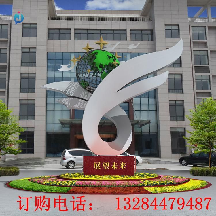 不锈钢展望未来地球仪雕塑