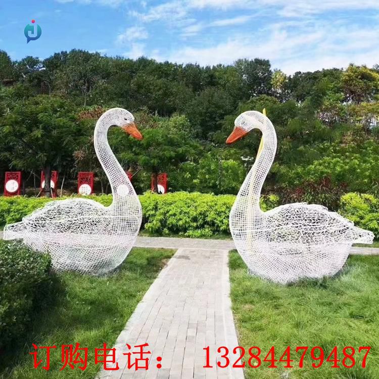 不锈钢镂空编织天鹅雕塑
